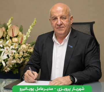 شهریار پرویزی-مدیرعامل مجموعه پویا نیرو