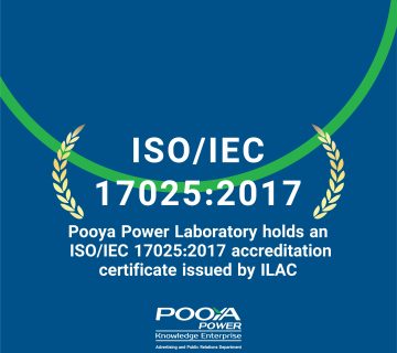 اخذ گواهینامه ISO/IEC 17025:2017 از طرف ILAC